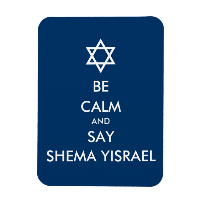 Imán Sé tranquilo y di Shema Yisrael (Vertical)
