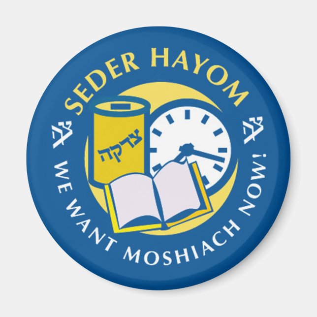 Imán Seder Hayom (Frente)
