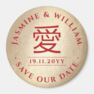 Imán Sencilla China Moderna Ai Love Gold Save The Date