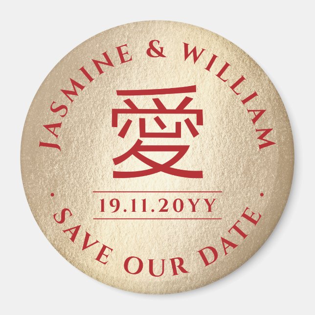 Imán Sencilla China Moderna Ai Love Gold Save The Date (Frente)