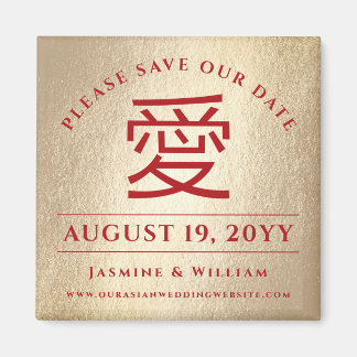 Imán Sencilla China Moderna Ai Love Gold Save The Date