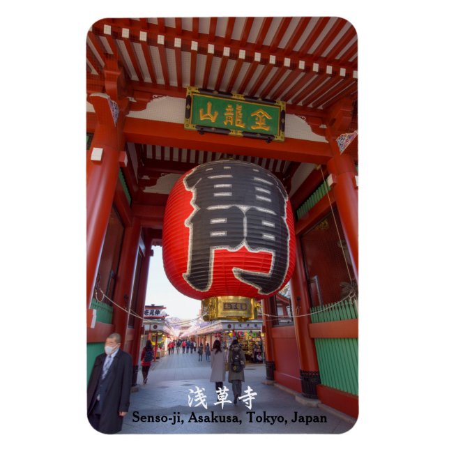 Imán Senso-ji, Asakusa, Tokio, Japón (Vertical)