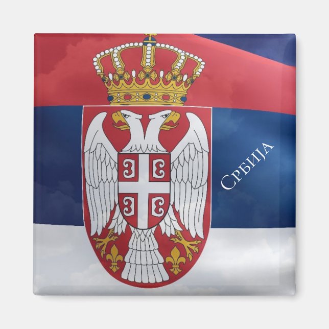 Imán Serbia (Frente)
