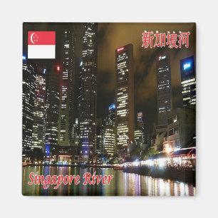 Imán SG - Singapur - Singapore Raffles Place