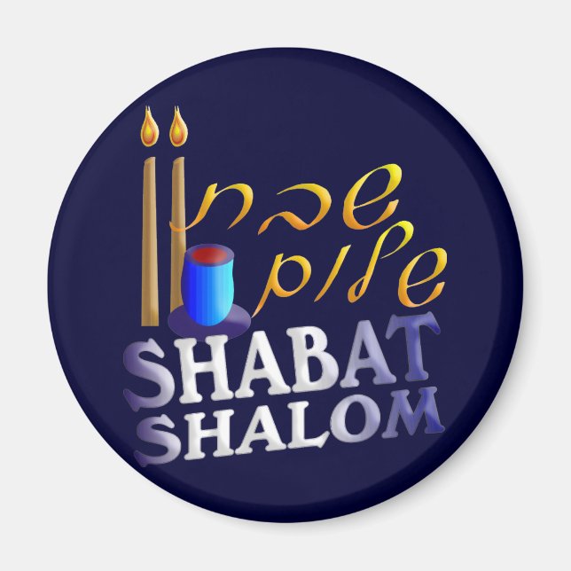 Imán Shabat Shalom (Frente)
