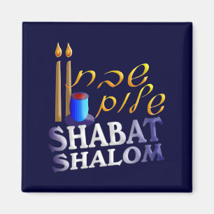 Imán Shabat Shalom