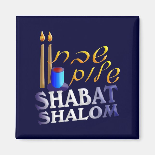 Imán Shabat Shalom (Frente)