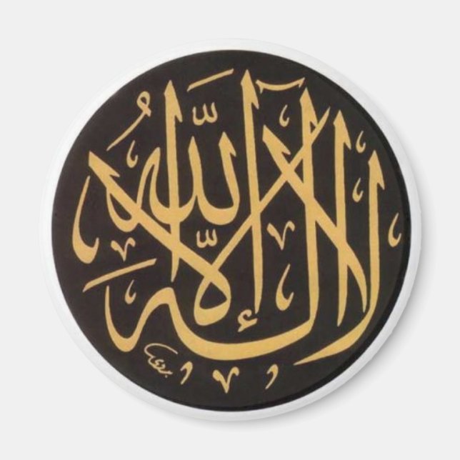 Imán Shahadah Magnet B/G (Frente)