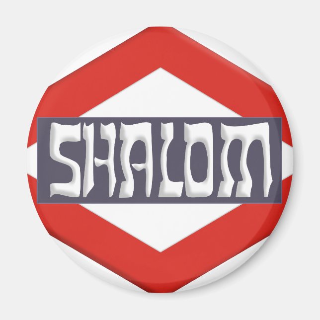 Imán Shalom (Frente)
