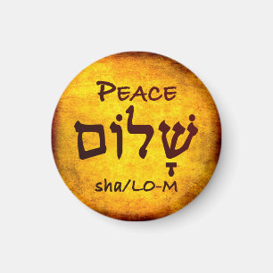Imán Shalom de la paz en hebreo