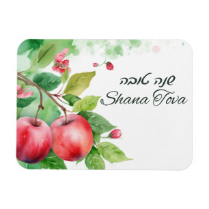 Imán Shana Tova Feliz Año Nuevo