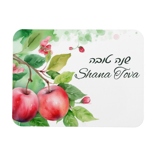 Imán Shana Tova Feliz Año Nuevo (Horizontal)