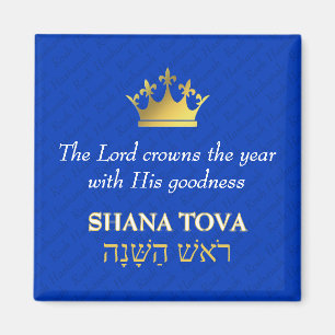 Imán SHANA TOVA Rosh Hashanah Año Nuevo judío