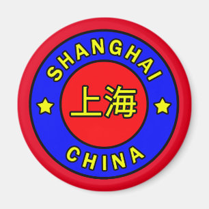 Imán Shangai China