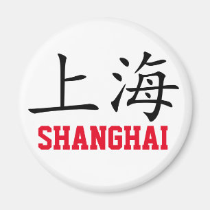 Imán Shanghai, China Magnet