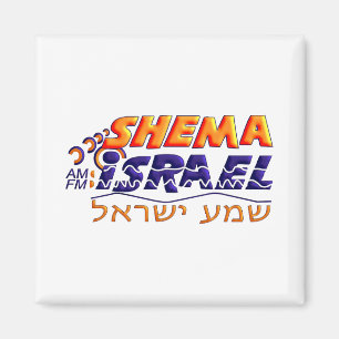 Imán Shema Israel