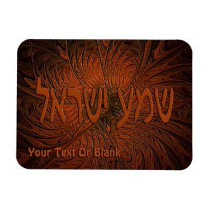 Imán Shema Yisrael de madera tallada