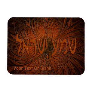 Imán Shema Yisrael de madera tallada