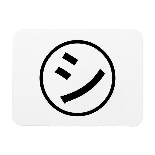 Imán ㋛ Shi Kana Katakana Emoji sonriente / Emoticon (Horizontal)