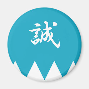Imán Shinsengumi