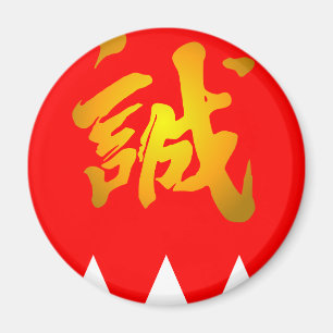 Imán Shinsengumi (Japón)