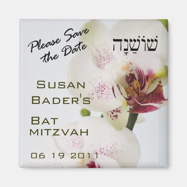 Imán Shoshana Personalizada Bat Mitzvah (Frente)