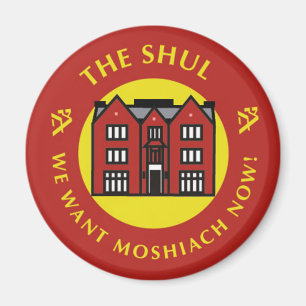 Imán Shul