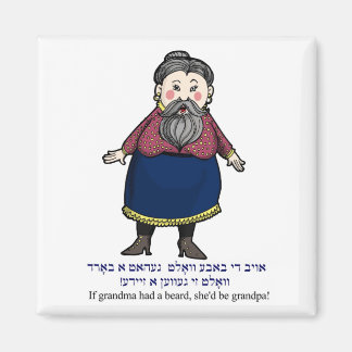 Imán Si la abuela tuviera barba, sería un abuelo