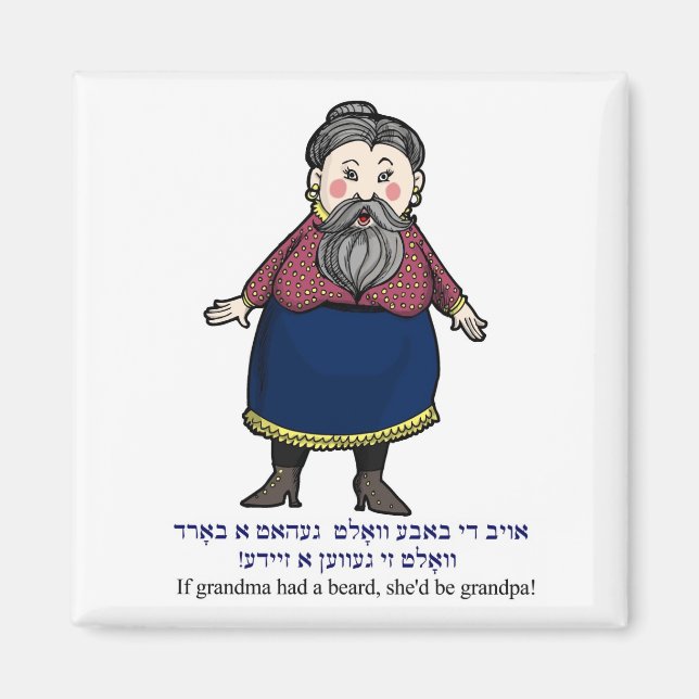 Imán Si la abuela tuviera barba, sería un abuelo (Frente)