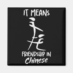 Imán Significa Amistad En Chino Chistoso Sarcasmo Meme
