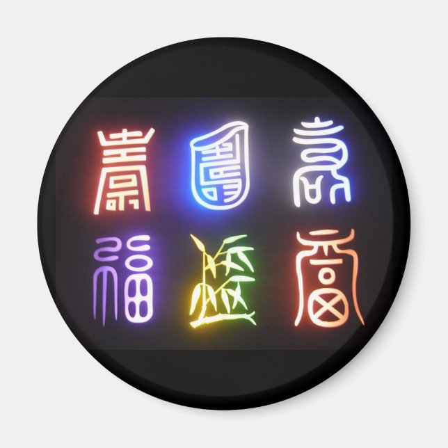 Imán simbólico coreano (Frente)