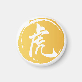 Imán Símbolo chino de caligrafía tigre