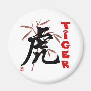 Imán Símbolo chino del tigre
