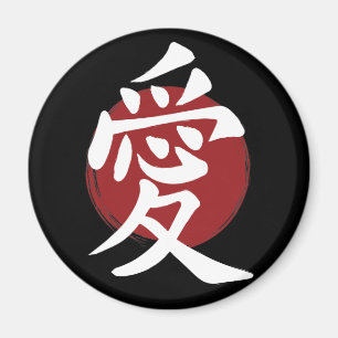 Imán Símbolo de amor kanji caligrafía japonesa