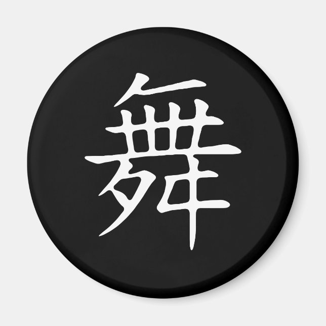 Imán Símbolo de baile (Frente)