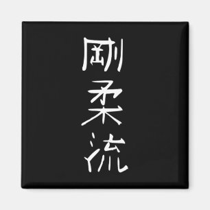 Imán Símbolo de estilo de karate Goju-ryu Formación de 