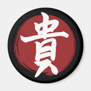 Imán Símbolo de honor kanji caligrafía japonesa