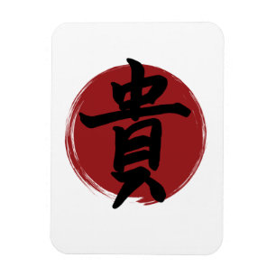 Imán Símbolo de honor kanji caligrafía japonesa