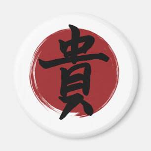 Imán Símbolo de honor kanji caligrafía japonesa