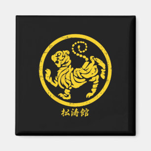 Imán Símbolo de Karate del Tigre Shotokan de Bolsillo D