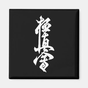 Imán Símbolo de Karate Kyokushin Entrenamiento en Dojo 