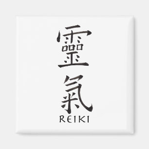 Imán Símbolo de Reiki en tinta negra