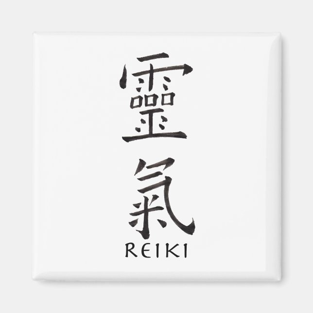 Imán Símbolo de Reiki en tinta negra (Frente)