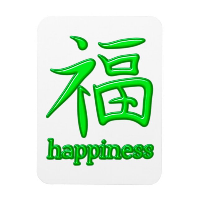 Imán Símbolo Japón Kanji happiness (Vertical)