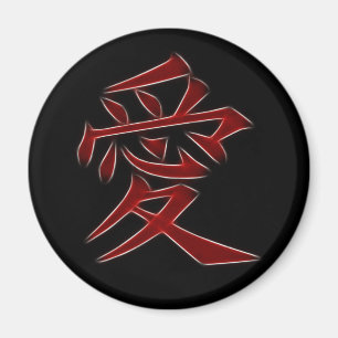 Imán Símbolo japonés del kanji del amor