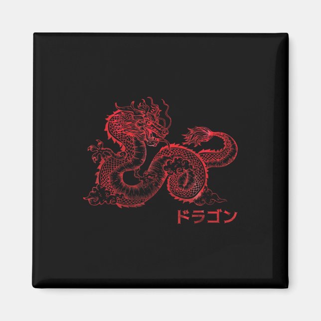 Imán Símbolo japonés estético de dragón rojo Kanji Japó (Frente)
