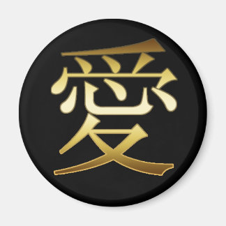 IMÁN SÍMBOLO JAPONÉS KANJI - AMOR
