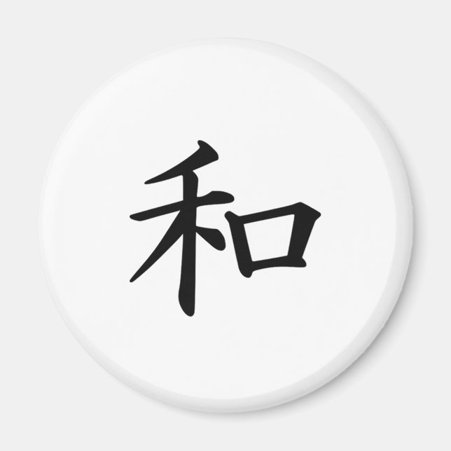 Imán Símbolo japonés kanji de paz (Frente)