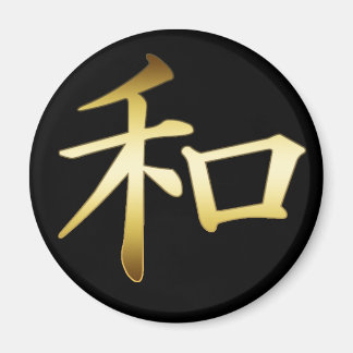 IMÁN SÍMBOLO JAPONÉS KANJI - PAZ