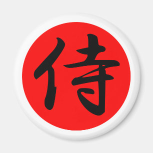 Imán Símbolo japonés samurai kanji